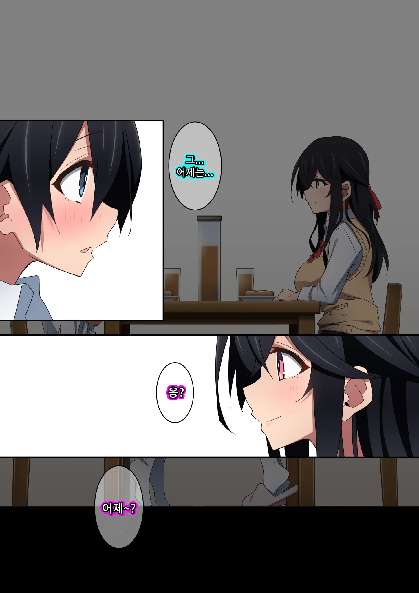 Onee-Chan Wa Itsumo Boku Ni Onara O Kagasete Kureru | 누나는 항상 나에게 방귀를 맡게 해준다